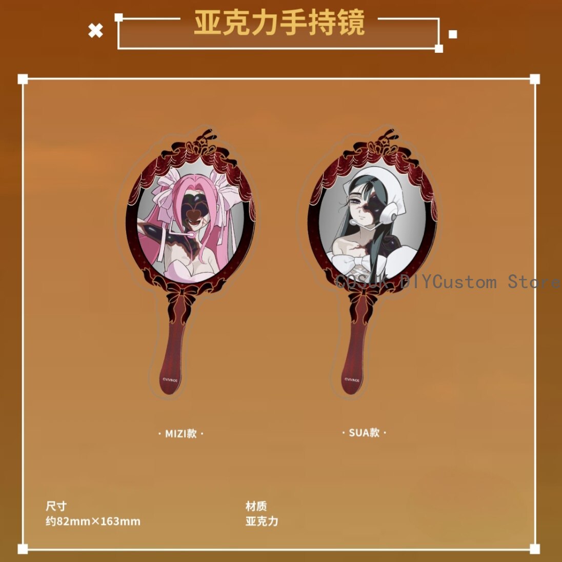Embroidery Love - 本物のエイリアンステージミジスアコスプレフィギュアバッジブローチアクリルスタンド小さなカード愛アクリル飾り枕ハンドミラーギフト