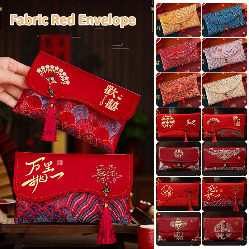 2 個の錦織刺繍生地結婚式の赤い封筒お金ポケット紅包新年の祝 - Embroidery Red のレビューと価格