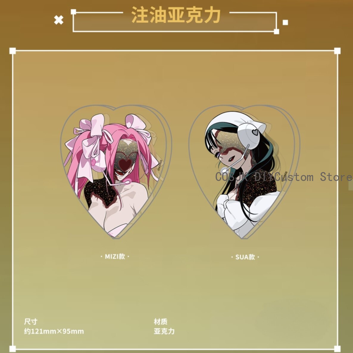 本物のエイリアンステージミジスアコスプレフィギュアバッジブロ - Embroidery Love のレビューと価格
