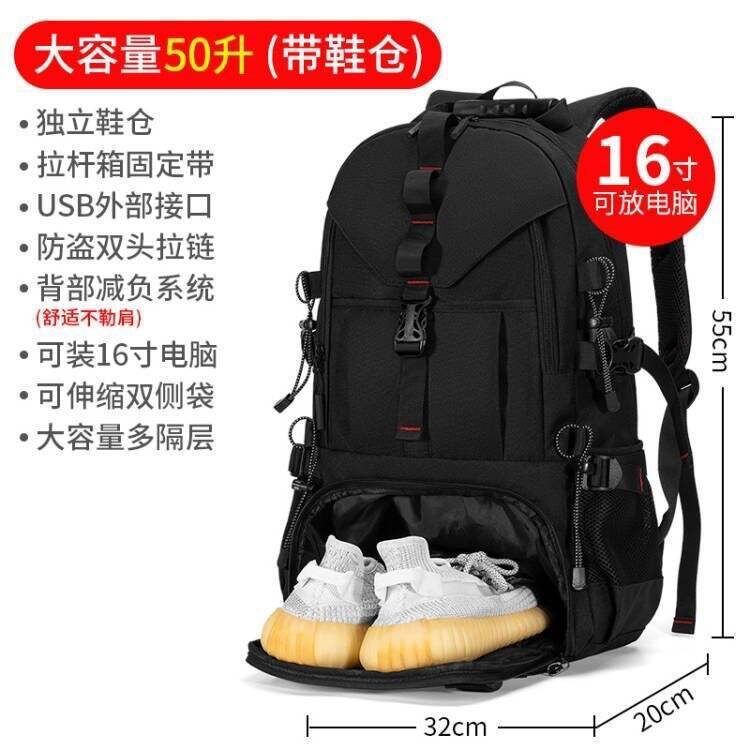 新登場の超大容量メンズトラベルバックパック、スポーツバックパ - Embroidery Style のレビューと価格