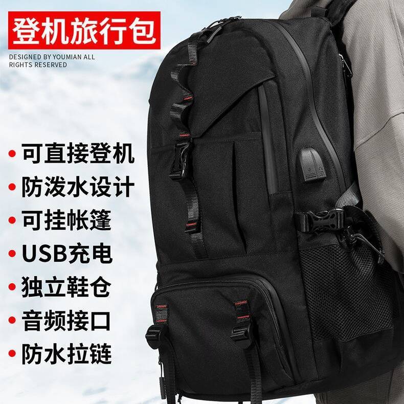 新登場の超大容量メンズトラベルバックパック、スポーツバックパ - Embroidery Style のレビューと価格