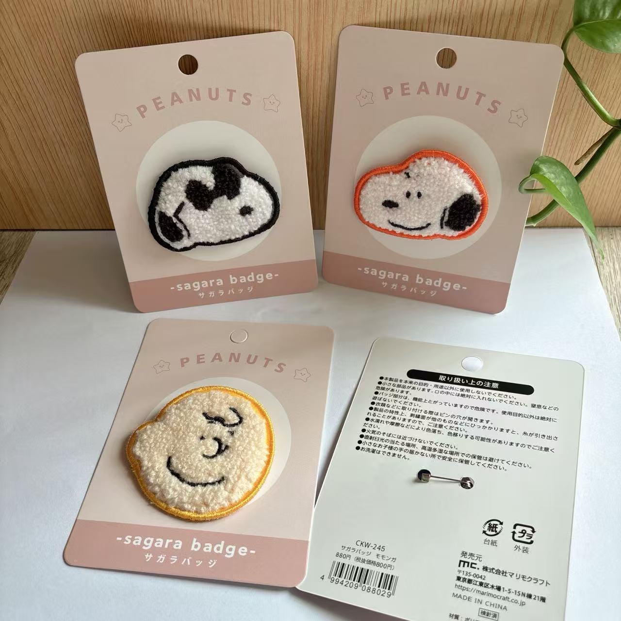 かわいいスヌーピー漫画刺繍バッジ、日本のアニメチャーリーブラ - Embroidery Stitch のレビューと価格